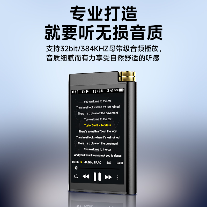 梵沐mp3随身听无损hifi音乐播放器蓝牙硬解DSD便携母带级听歌神器-图0