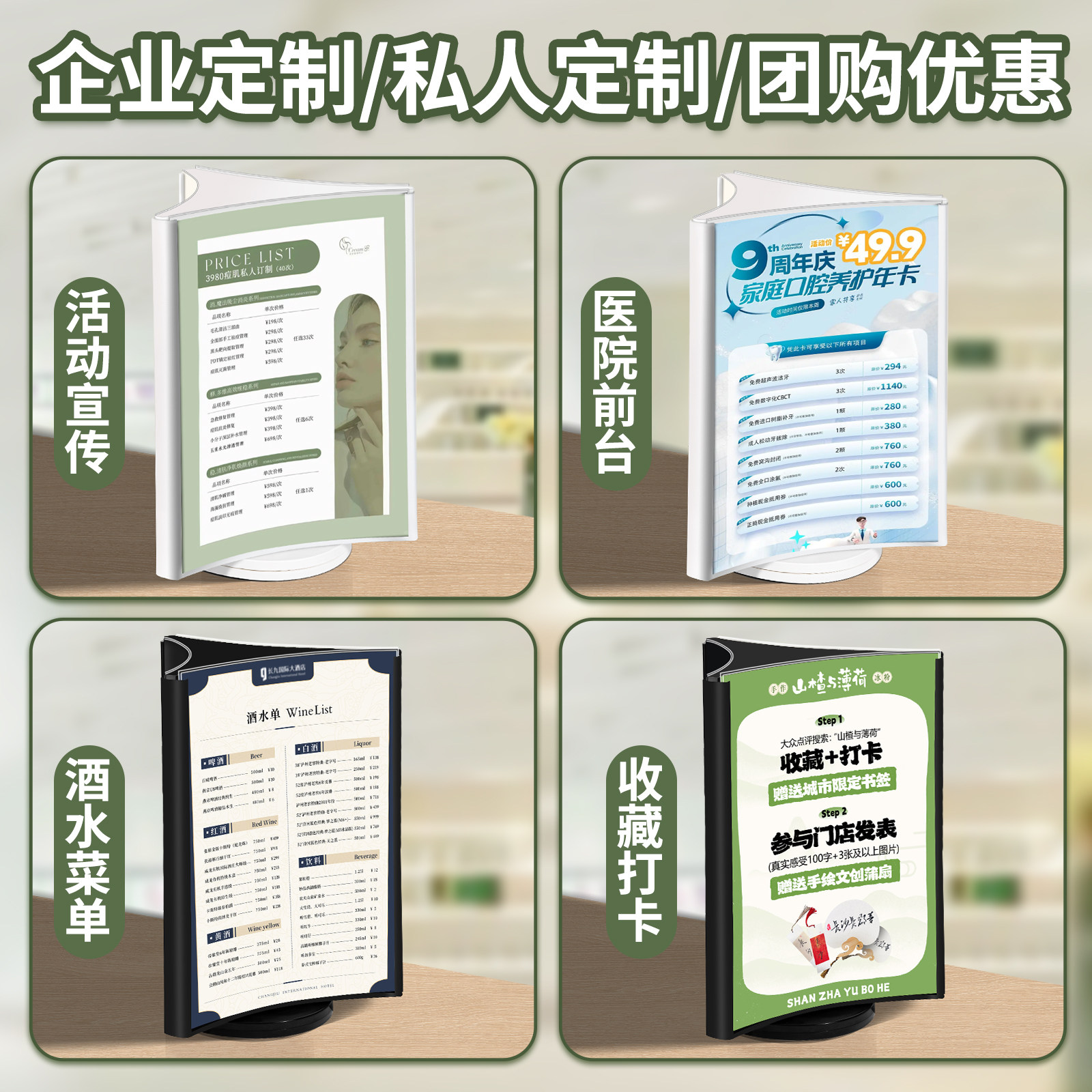 三面旋转台卡三角立牌展示架a5a4亚克力展示牌桌面桌牌桌签台牌摆台酒水餐牌菜单广告价格价目表餐厅酒店台签,淘宝优惠券,粉丝福利购,淘宝优惠卷