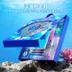 Dianshi Deep Sea Cabin Gift Box Undersea High-Looking Gel Pen Stationery Set Boys Stationery Gift Box Birthday Gift for Primary and Secondary School Students First Grade Homework Gift Pack 380E