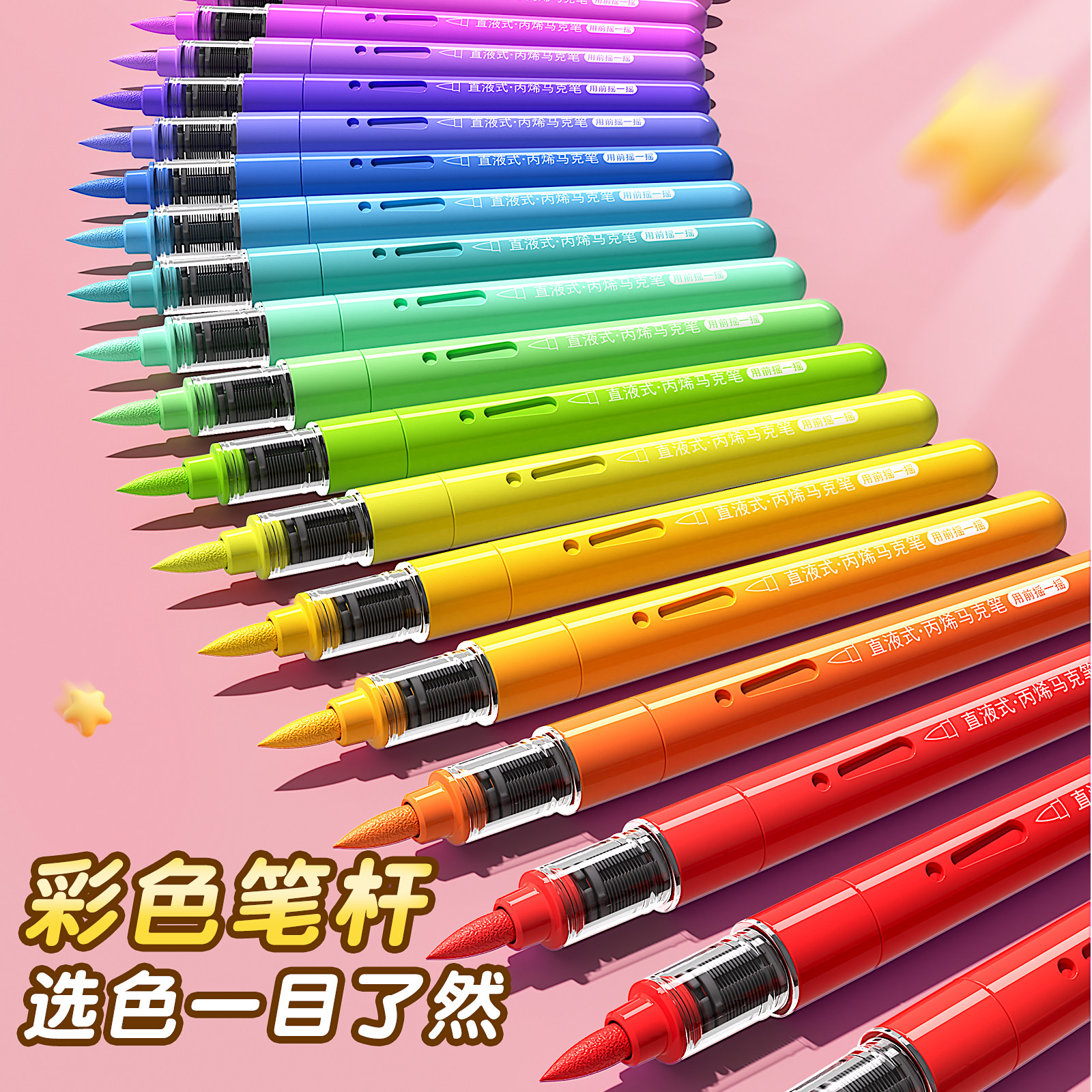 直液式丙烯马克笔软头绘画画笔套装美术生专用儿童可洗无毒水彩笔小学生美术专用礼盒幼儿园水性涂鸦颜色120,淘宝优惠券,粉丝福利购,淘宝优惠卷