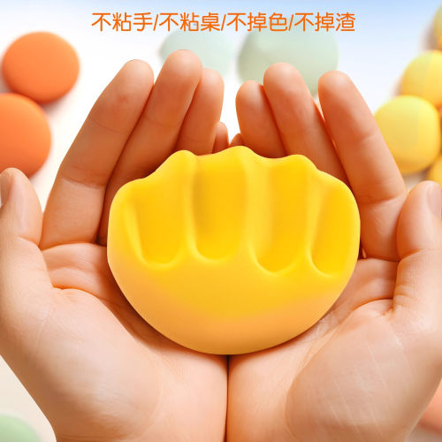 超轻粘土大包装500小学生专用白色安全儿童彩泥橡皮泥diy材料工具包玩具无铅毒太空泥黏土象皮泥24单色补充装 - 图1