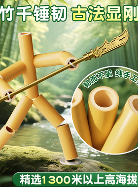 六年级上册同款！竹节人对战玩具