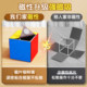 Cube and cuboid mathematics teaching aids course package