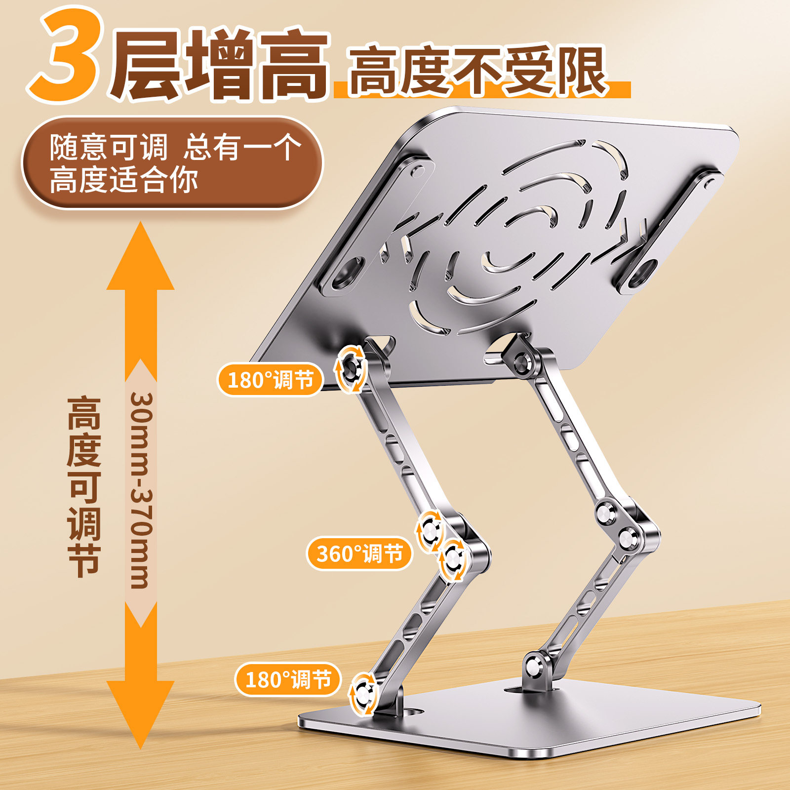 成人铝合金阅读书架读书支架多功能桌面书立架全金属可调节升降成人床上看书神器书夹固定书本架支撑立架书架,淘宝优惠券,粉丝福利购,淘宝优惠卷