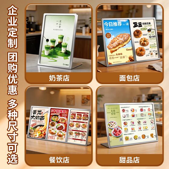 Menu display sign stainless steel A4 table card triple table sign