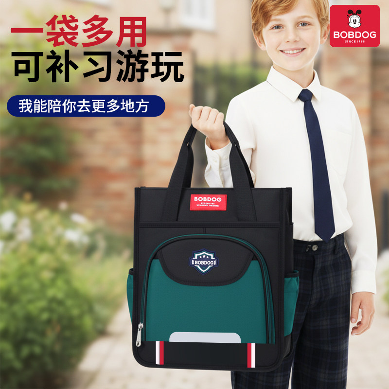 手提袋学生拎书袋作业手提包帆布男女初高中生专用装书大容量美术袋补习补课学习袋文件袋2025新款补课书包,淘宝优惠券,粉丝福利购,淘宝优惠卷