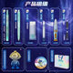 Dianshi Pen Time Capsule Star Orbit Gift Box Fifth Anniversary Limited Cyber ​​Gel Pen Stationery Set Birthday Gift Black Technology Primary and Secondary School Boys and Girls 350E