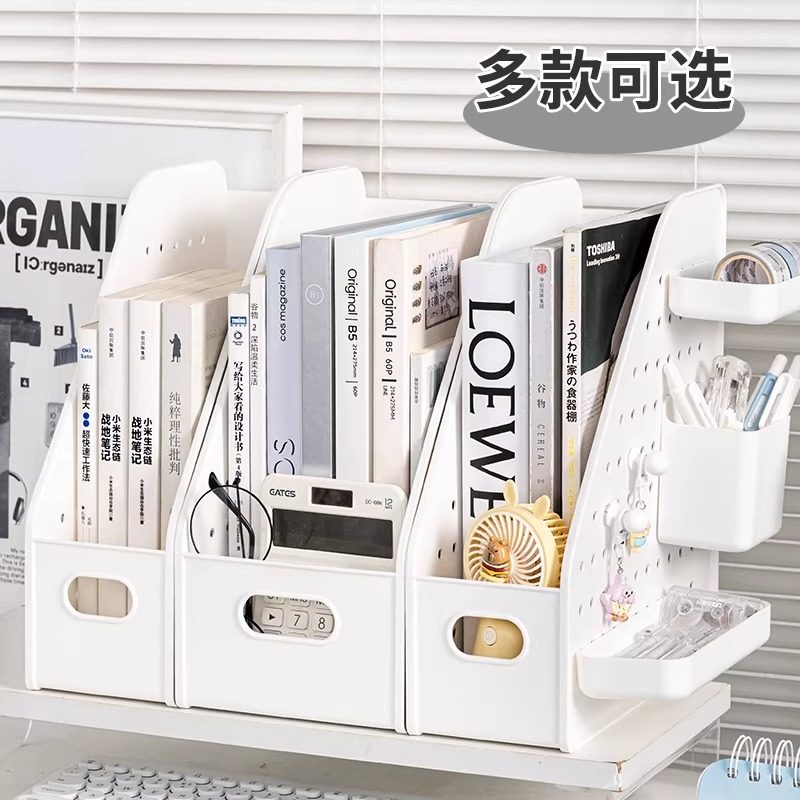 桌面置物架书本收纳盒整理盒开学必备好物洞洞板书立简约书架学生,淘宝优惠券,粉丝福利购,淘宝优惠卷