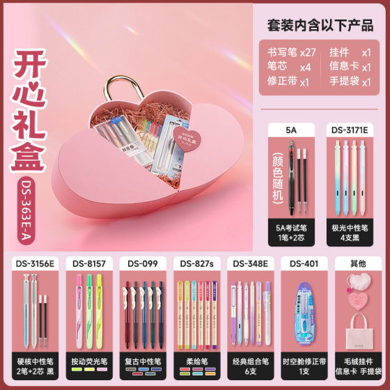 Dianshi Pen Stationery Set Happy Gift Box for Girls and Boys Fluorescent Soft Paint Pen Learning Gift Pack 363E High-Looking Creative Holiday Gifts for Students, Teachers and Gifts