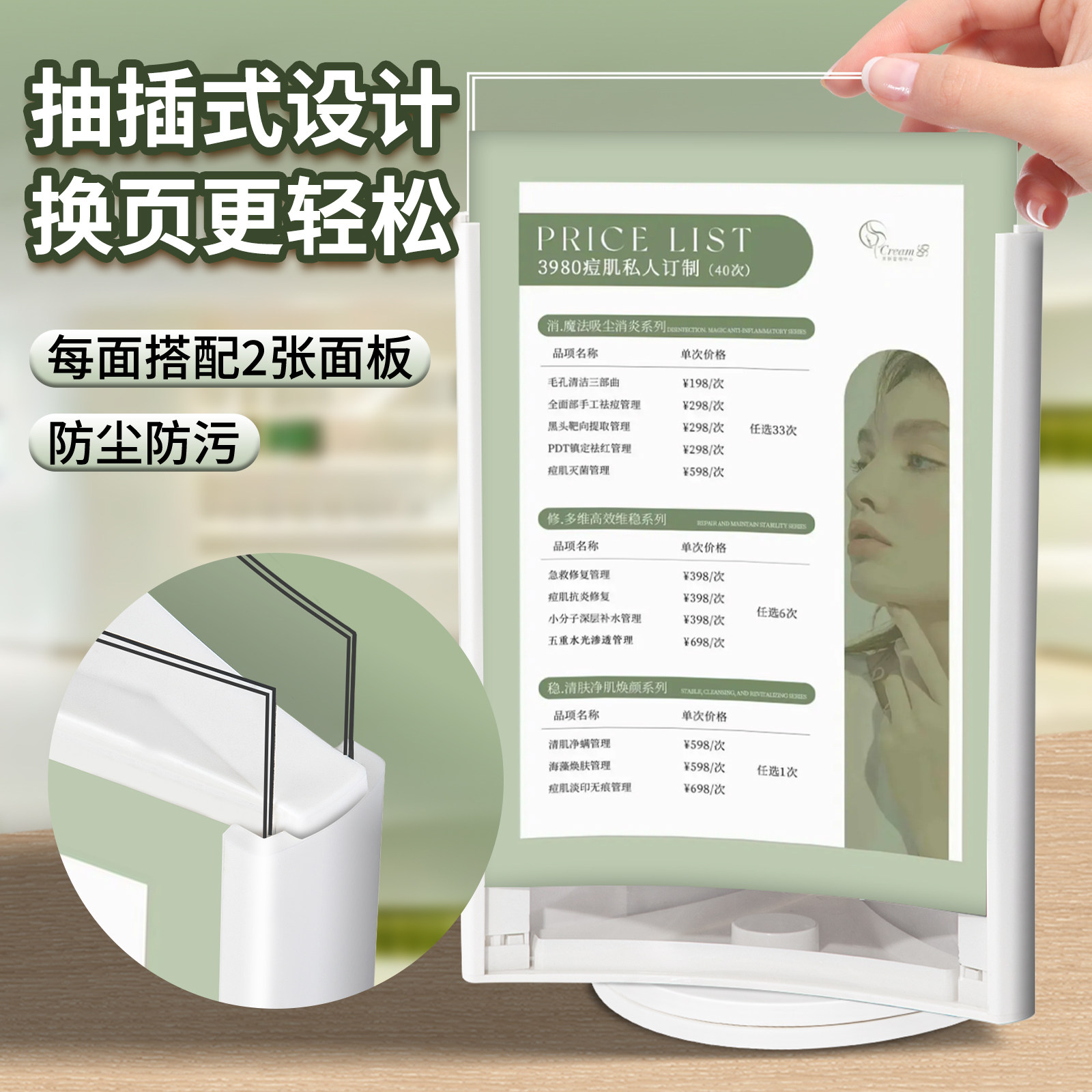 三面旋转台卡三角立牌展示架a5a4亚克力展示牌桌面桌牌桌签台牌摆台酒水餐牌菜单广告价格价目表餐厅酒店台签,淘宝优惠券,粉丝福利购,淘宝优惠卷