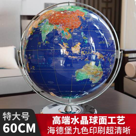 Extra large high-end globe ornament tabletop can be customized