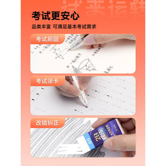 Dianshi written test to run gift box 5A exam gel pen pencil student gift gold list title stationery gift box gift package college entrance examination pen high school entrance examination unified examination complete set