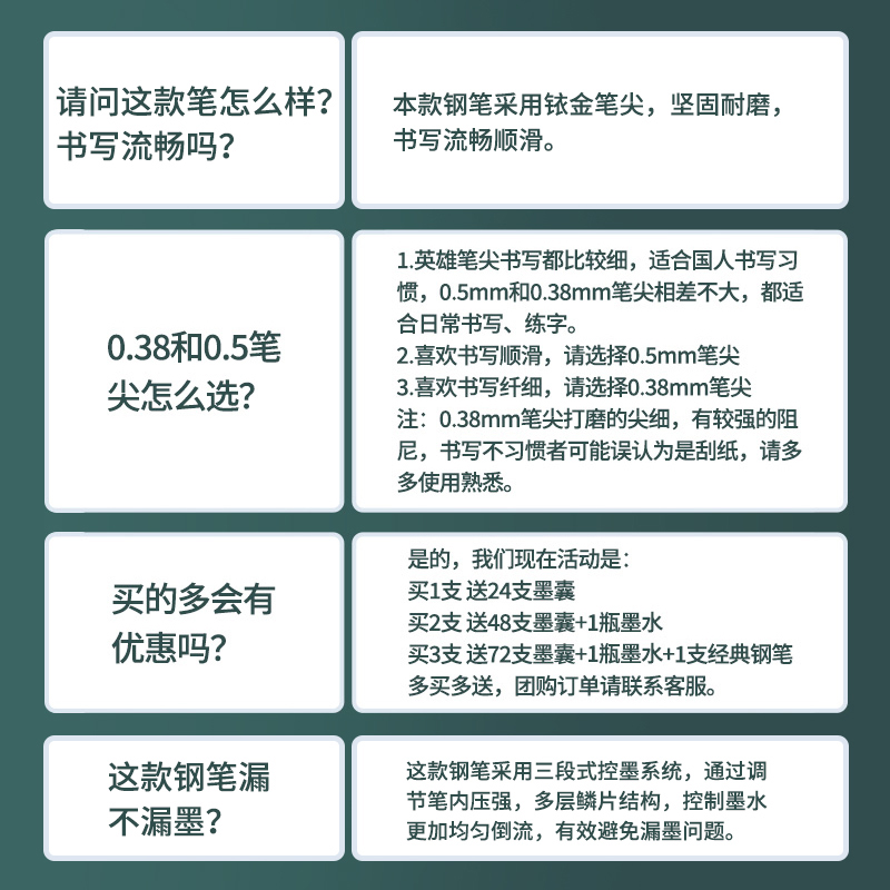 正品英雄牌359钢笔学生专用墨囊可替换钢笔小学生三年级初学者男女生墨水字帖练字笔定制刻字官方旗舰店 - 图3