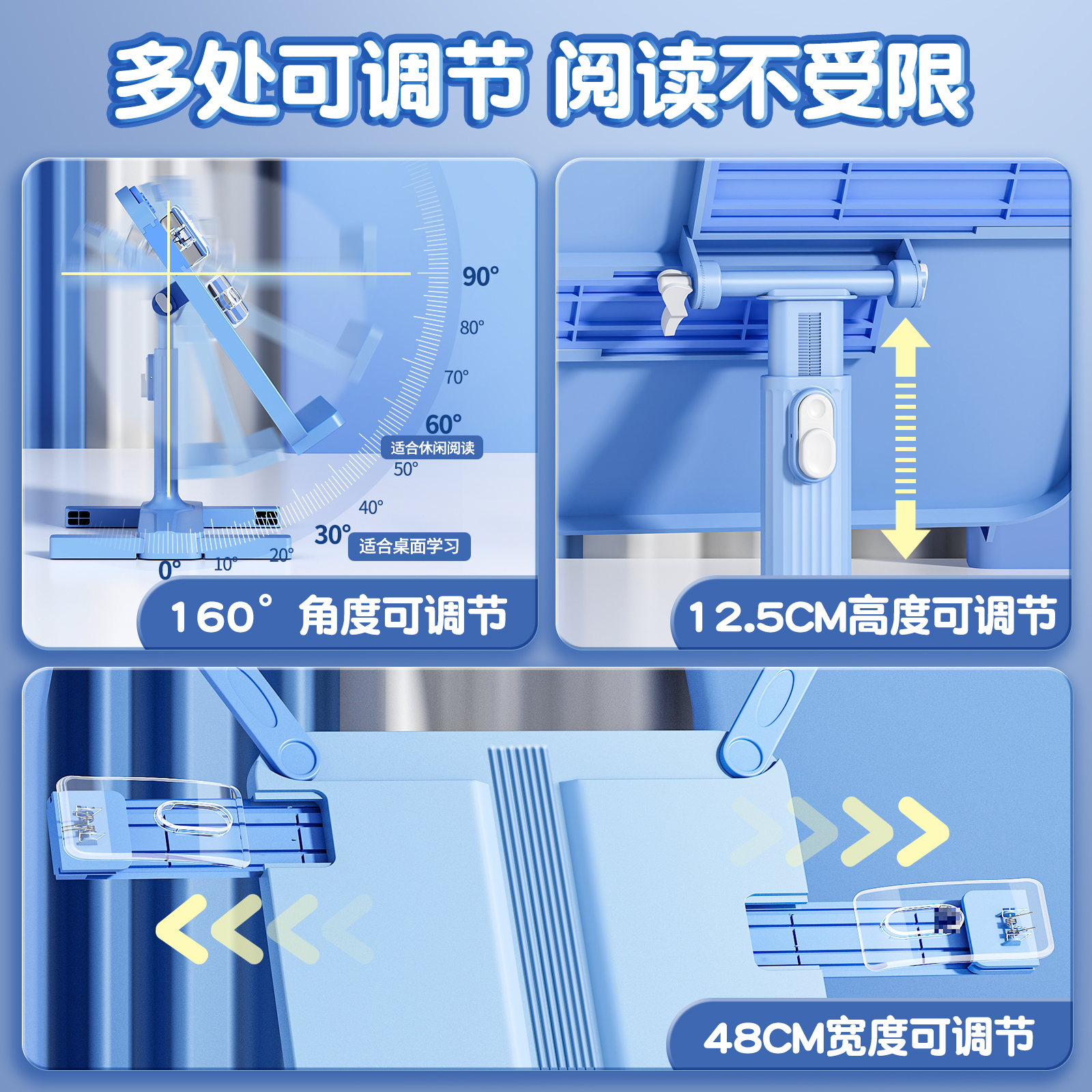 阅读书架读书支架书立架书夹固定书本桌面阅读架坐姿矫正器儿童可升降伸缩夹书固定器支撑架阅读放书看书神器-图3