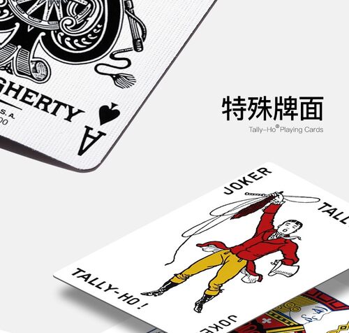 【新手推荐】TCC扑克 Tally-Ho单车TH花切魔术新手uspc练习扑克牌 - 图1