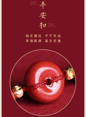 去霉运朱砂平安扣脚链女红手绳