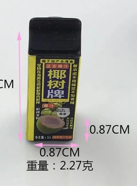 迷你瓶装M豆牛奶果汁饮料卡通可爱儿童玩具微缩树脂配件饰品