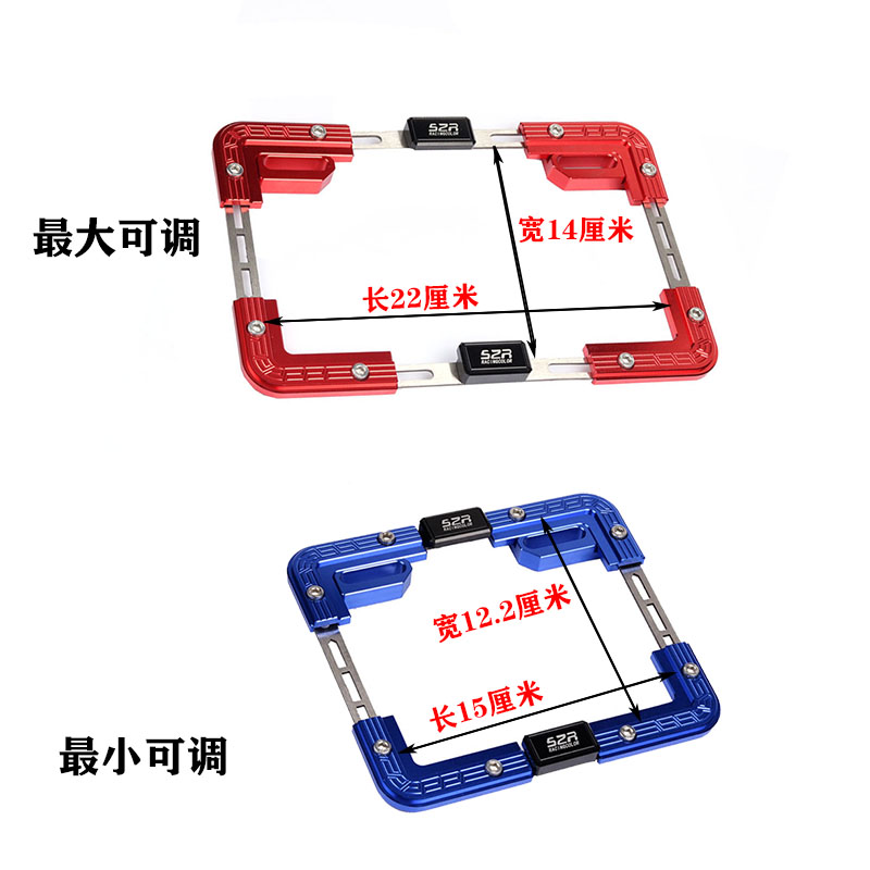 适用三阳巡弋150X改装牌照装饰框CURISYM180 JET X125车牌支架GPX - 图2