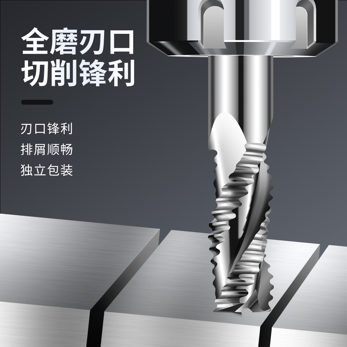 硬质合金粗皮玉米铣刀铝用钢用三刃四刃钨钢立铣刀平刀开粗波刃刀 - 图2
