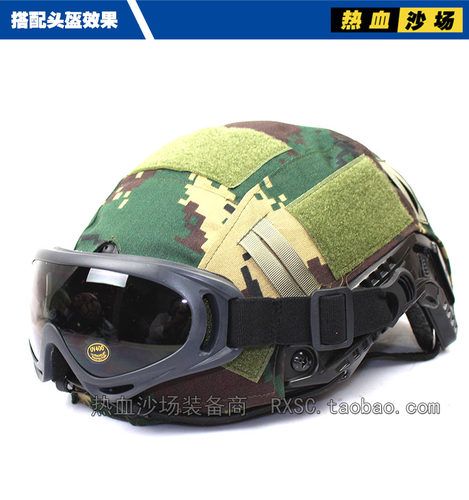 导轨版战术风镜 FAST盔 米奇盔 AF头盔导轨X400防风镜 CS防BB弹 - 图2