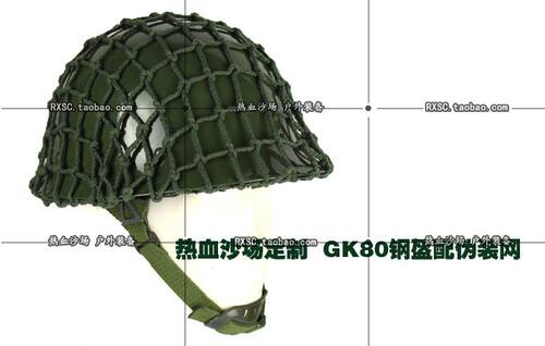 经典GK80钢盔送伪装网 战术头盔 全金属打造战术训练头盔 - 图0