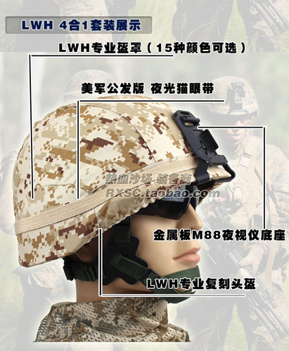 陆战队头盔 GENTEX记忆海绵MSA USMC版 LWH头盔全球鹰悬挂M88头盔 - 图2