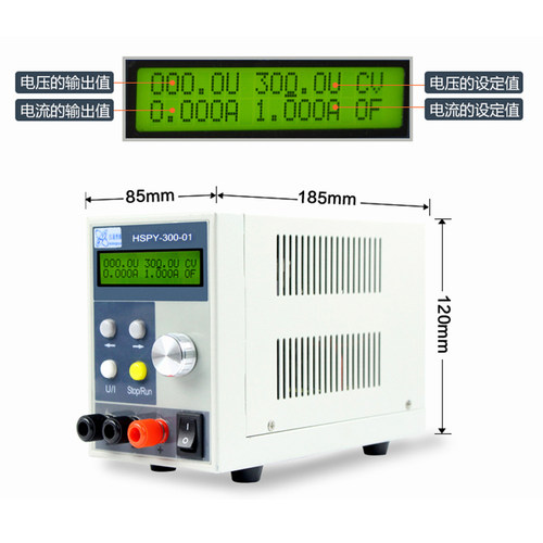 汉晟普源可编程直流电源200V300V400V500V600V1000V程控高压电源 - 图3