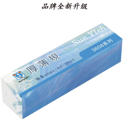 3608上亿塑胶塞尺塑料塞尺0.05-1.5塑料厚薄规19片塑胶塞片间隙尺 - 图2