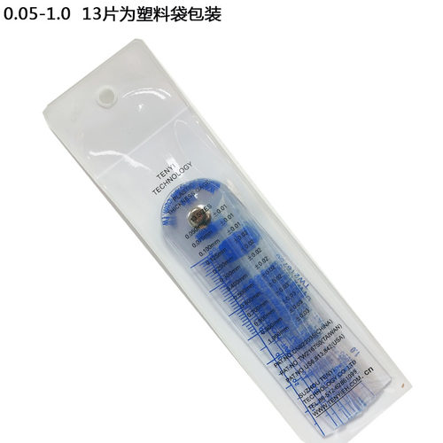 3608上亿塑胶塞尺塑料塞尺0.05-1.5塑料厚薄规19片塑胶塞片间隙尺 - 图1