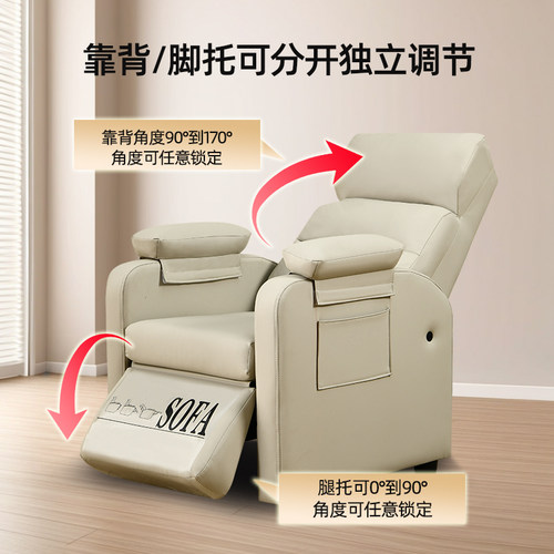 新款单人沙发网吧电竞可躺沙发椅客厅轻奢高端小户型布艺电脑椅子 - 图0