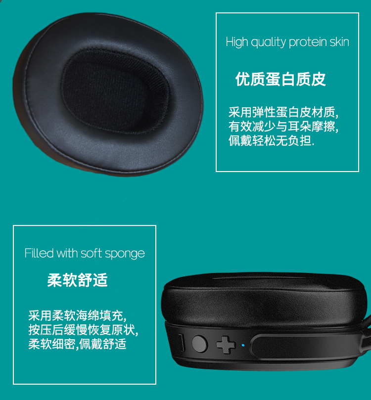 适用Skullcandy骷髅头 VENUE维尼头戴式蓝牙耳机套耳罩海绵保护套 - 图1