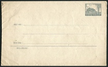 The P9 postage seal 5-1958 of the postage seal.