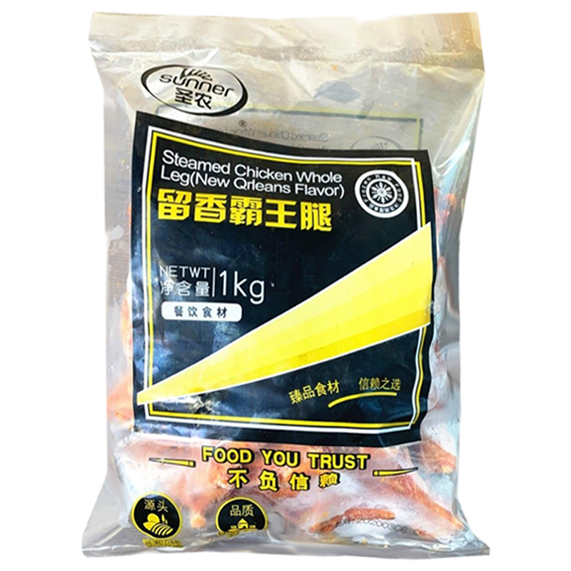 整箱圣农留香霸王腿奥尔良烤全腿枪腿大鸡腿快餐简餐1kg*12袋 - 图3