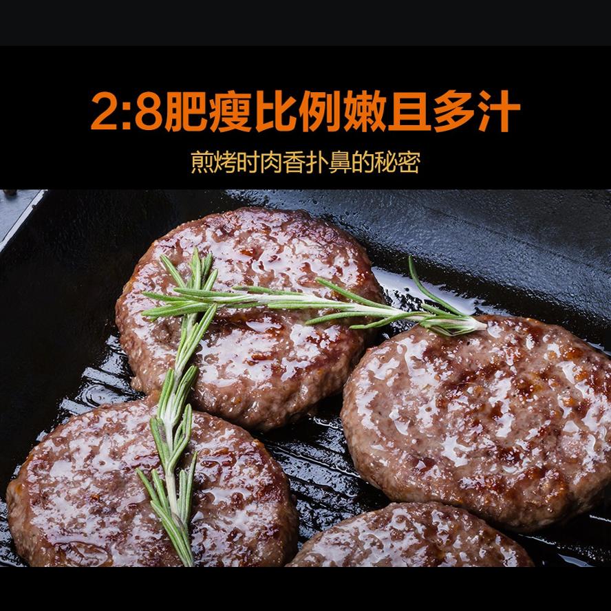 食一佳美式汉堡牛肉饼原味纯真牛肉饼生制冷冻半成品商用1kg10片 - 图0