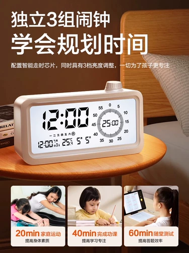 Визуальная тревога часы Timor Student Time Manager Time Time Time Mute Timer Timer