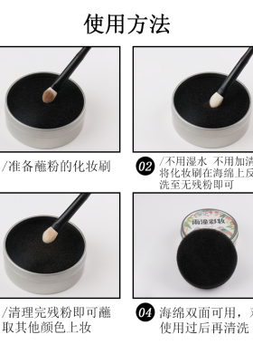 化妆刷清洗器洗刷海绵干洗海绵