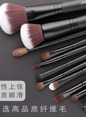 清仓短柄眼影晕染打底修容便携
