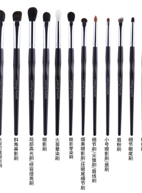 晕染刷鼻影刷细节刷眼线刷眼影