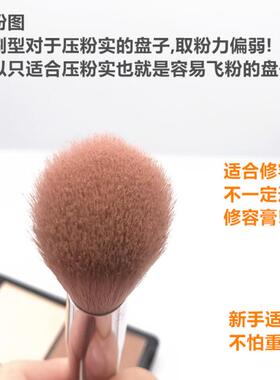 雨潼logo小号粉色斜角纤维毛腮红