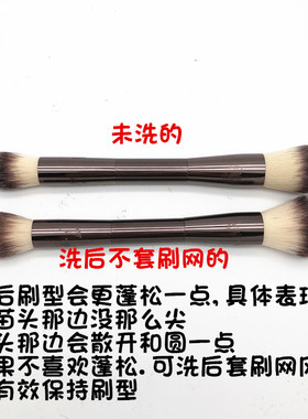 沙漏双头多功能刷火苗局部蜜粉