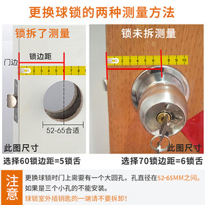 固特球形锁门锁室内卧室房门锁不锈钢通用卫生间实木门圆球型锁具