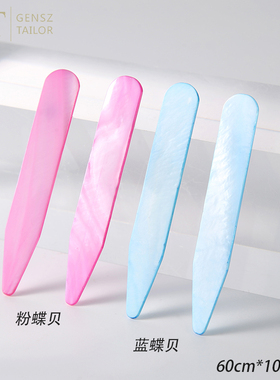 手工贝壳白色商务衬衣领