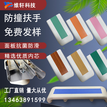 Anti-Collision Armrests Hospital Corridor Seniors Aged Care Homes PVC Hotels 140 Ward Aisle stairs leaning against wall railings