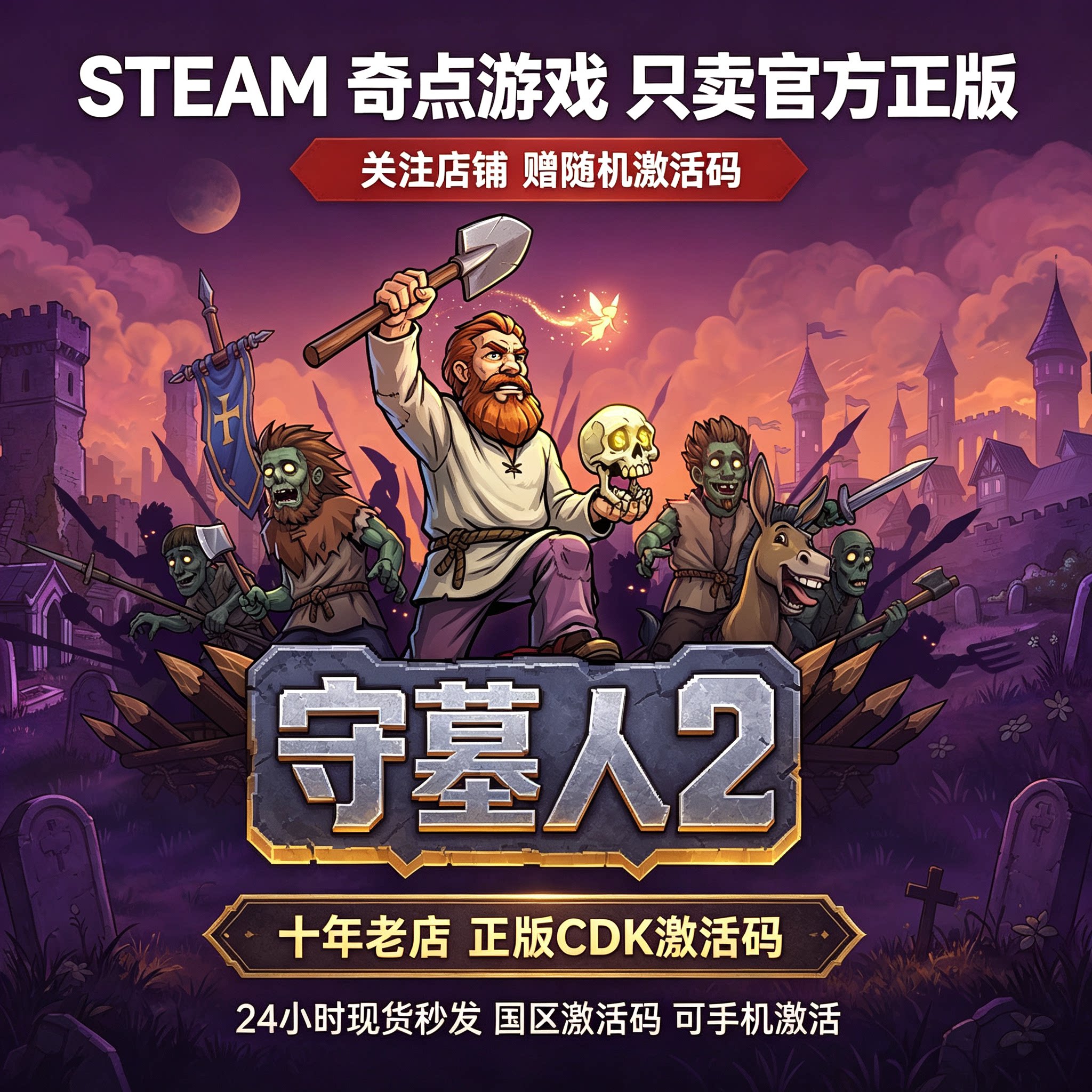 图2