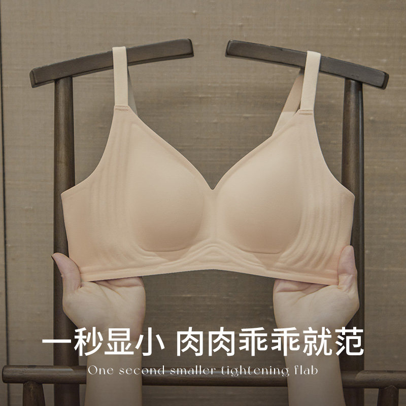 大胸显小内衣套装软支撑上托文胸 丝之莎内衣文胸