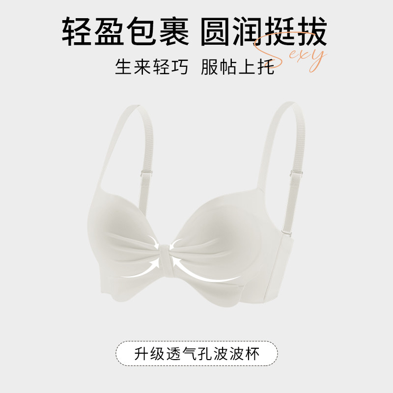  丝之莎内衣文胸