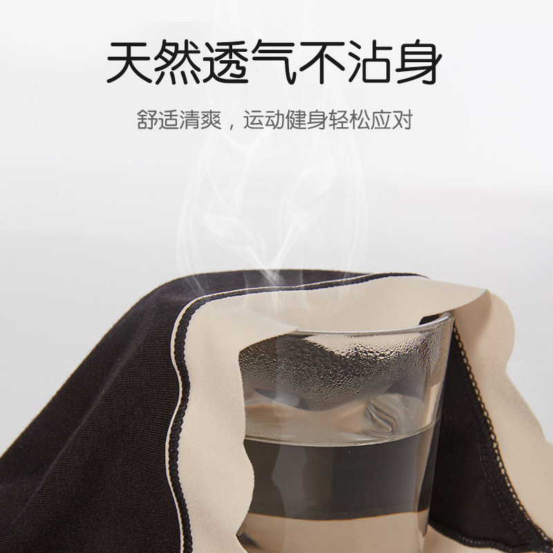 【三条装】夏季抗菌纯棉底档三角裤 丝之莎内衣女三角裤