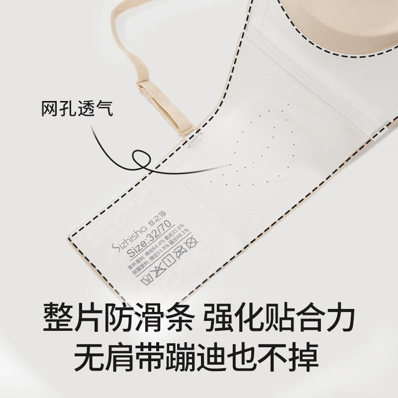 小胸聚拢显大型胸内衣套装女文胸罩 丝之莎内衣文胸