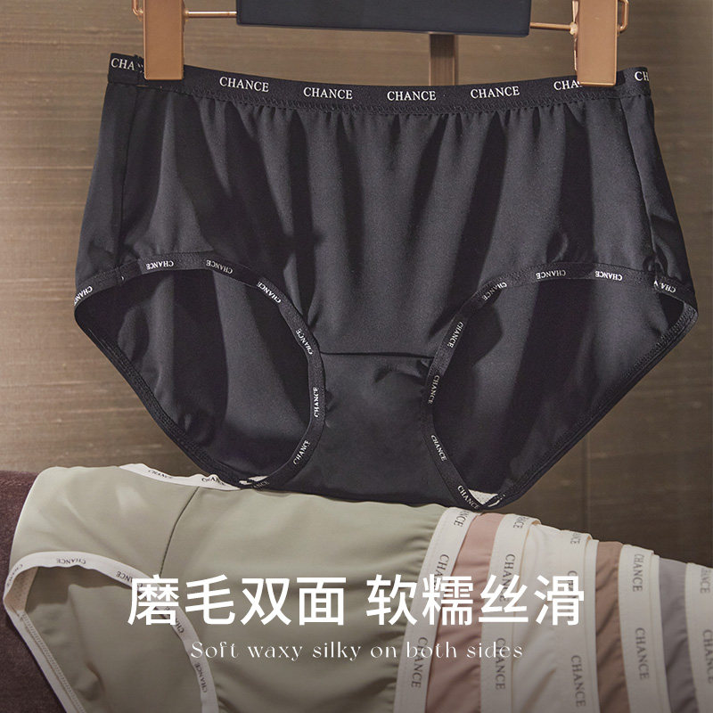 【3条装】女士字母ins风丝滑短裤 丝之莎内衣女三角裤