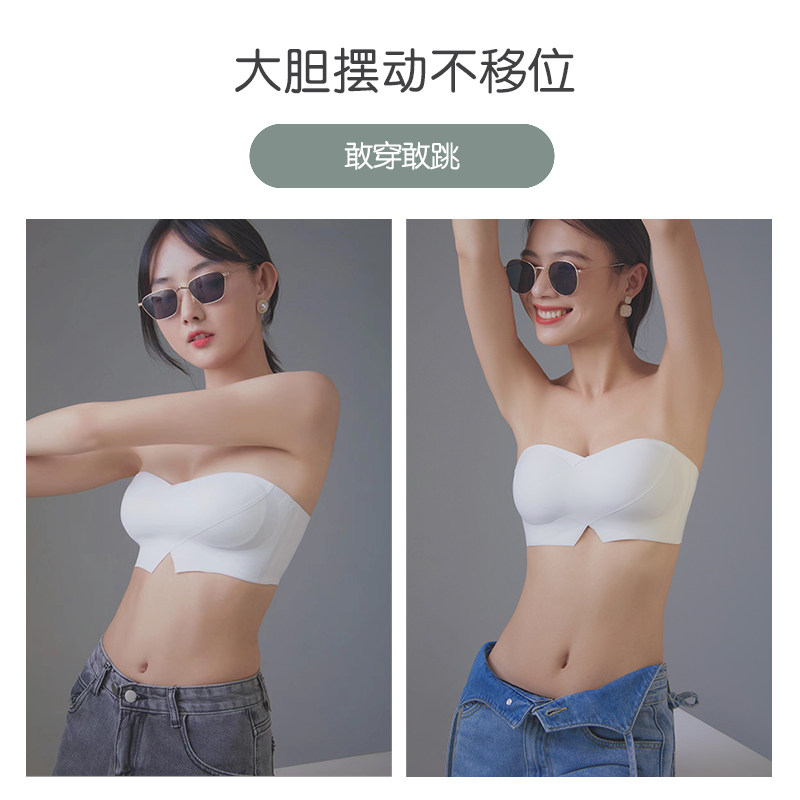 抹胸肩带小胸夏季无痕防滑文胸罩 丝之莎内衣文胸